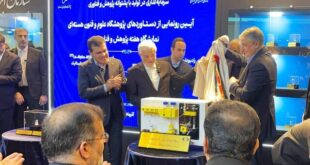 اسلامی و عارف