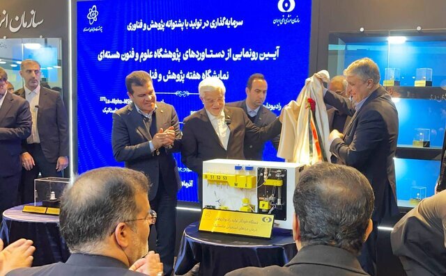 اسلامی و عارف