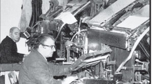 روزنامه الیک