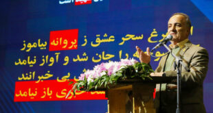 اکبر پناهی