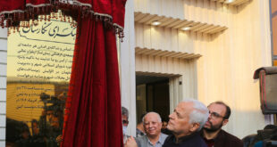 بوستان خانواده