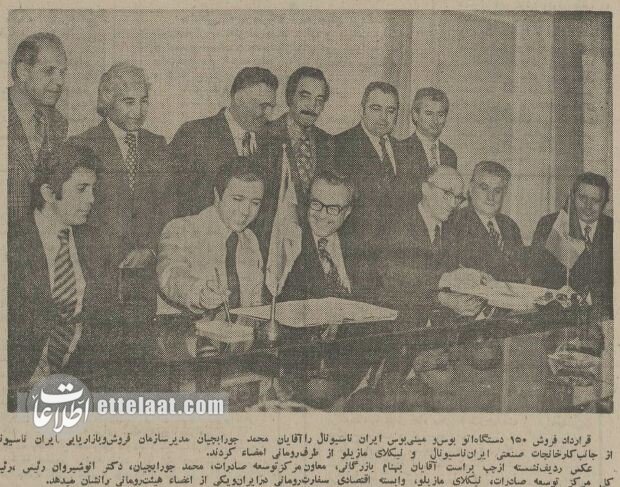 صادرات مینی بوس