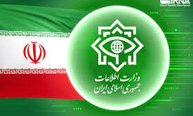 وزارت اطلاعات