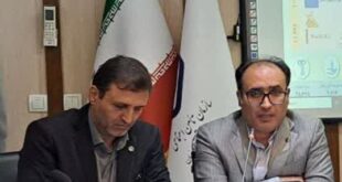 تامین اجتماعی