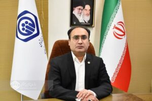 تامین اجتماعی