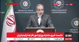 عراقچی در استانبول