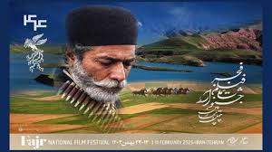 فیلم فجر