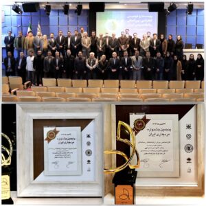 تندیس فولاد