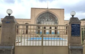 تالار تیموری