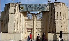 بافندگی اصفهان