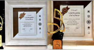 تندیس فولاد