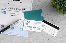 دیبا کارت