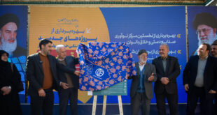 صنایع دستی