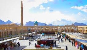 میدان امام علی