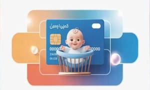 کارت امید مادران