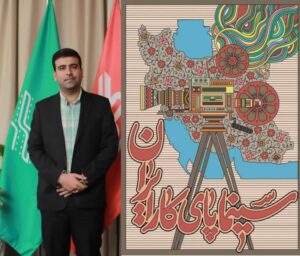 سید علی حسینی