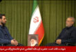 لاریجانی