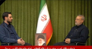 لاریجانی
