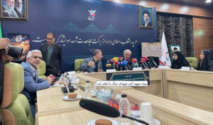 امار بنیاد شهید