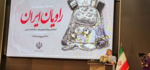 راویان ایران