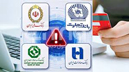 حمله سایبری به بانک ها