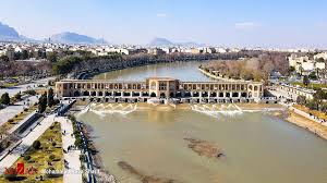 اب زاینده رود