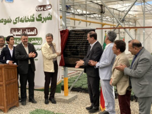 استاندار اصفهان