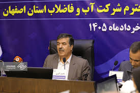 اکبری