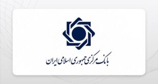 بانک مرکزی