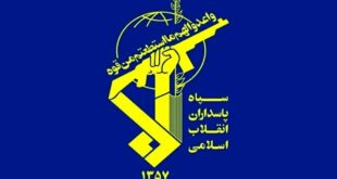 سپاه