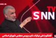 نماینده مجلس