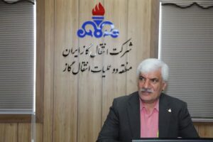 مدیر منطقه ۲ عملیات انتقال گاز ایران