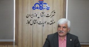 مدیر منطقه ۲ عملیات انتقال گاز ایران