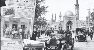 اولین اتوموبیل در مشهد
