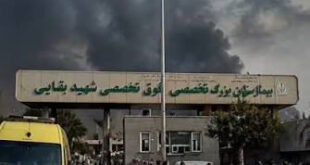 بیمارستان بقایی اهواز