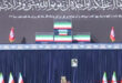 جايگاه رهبر