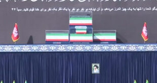 جايگاه رهبر