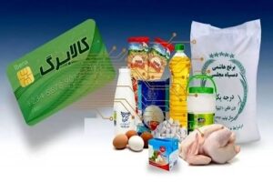 کالا برگ