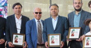 شرکت کشت و دام قیام اصفهان