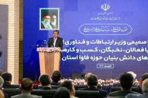 استاندار اصفهان