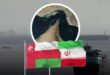 ایران و عمان