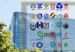 تعرفه های بانکی