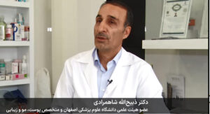 دکتر شاهمرادی