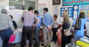نام نویسی دانش اموزان