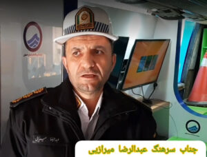 سرهنگ میرزایی