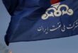 شرکت ملی نفت ایران