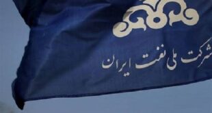 شرکت ملی نفت ایران