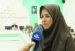 مریم پور رضا