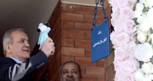 مسعود پزشکیان