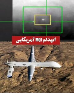 پهباد